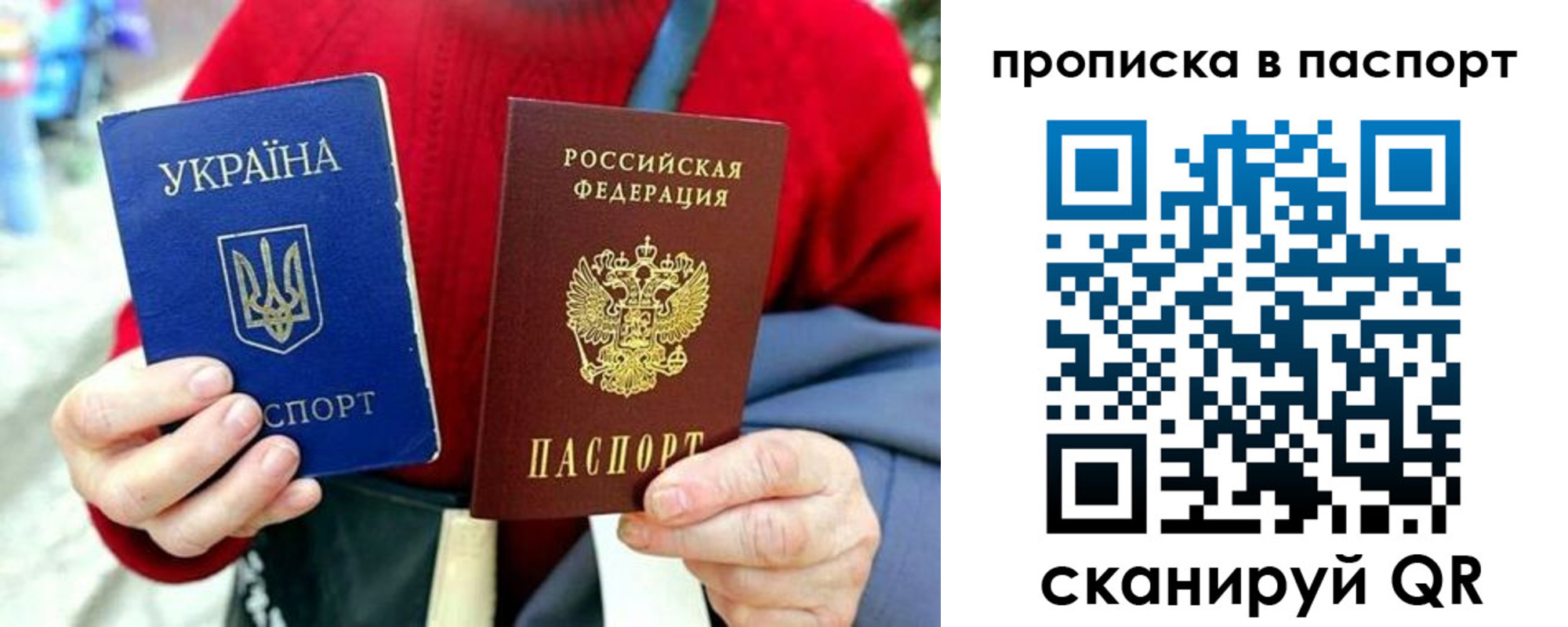 регистрация в Новокузнецке