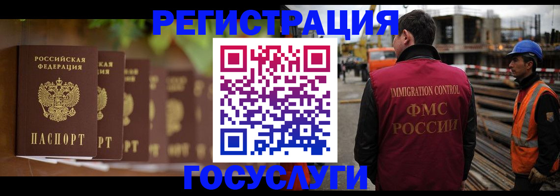 регистрация для дет. сада в Новокузнецке