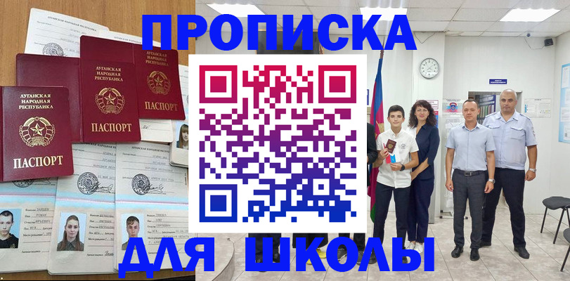 пропишу в квартире в Новокузнецке