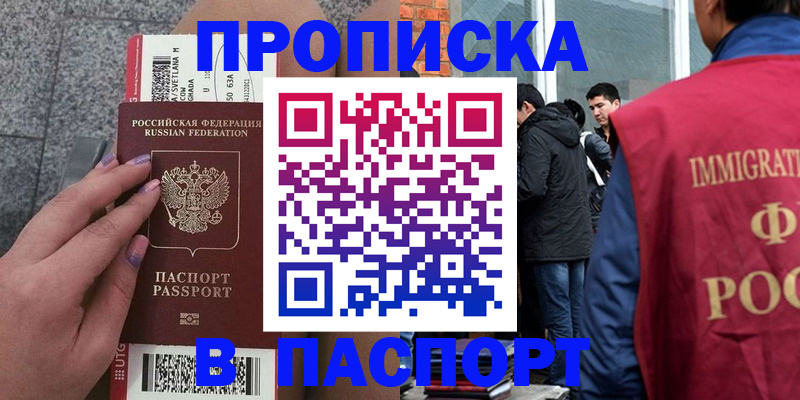 регистрация для дет. сада в Новокузнецке